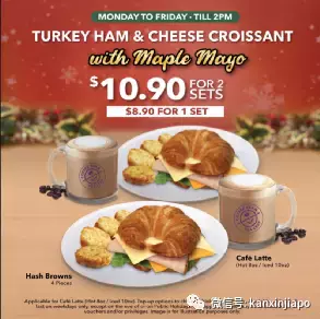 【下周活动】圣诞活动多多,Popeyes、Jolibee超值圣诞套餐,Mayer电器年终折扣低至55%