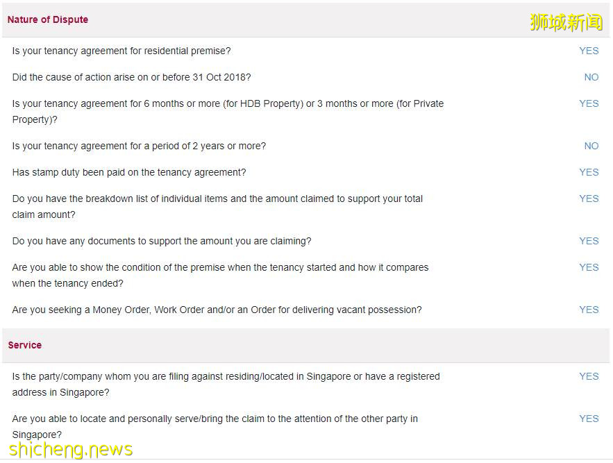 假如你在新加坡遇到了“阿裏事件”，應該怎麽辦