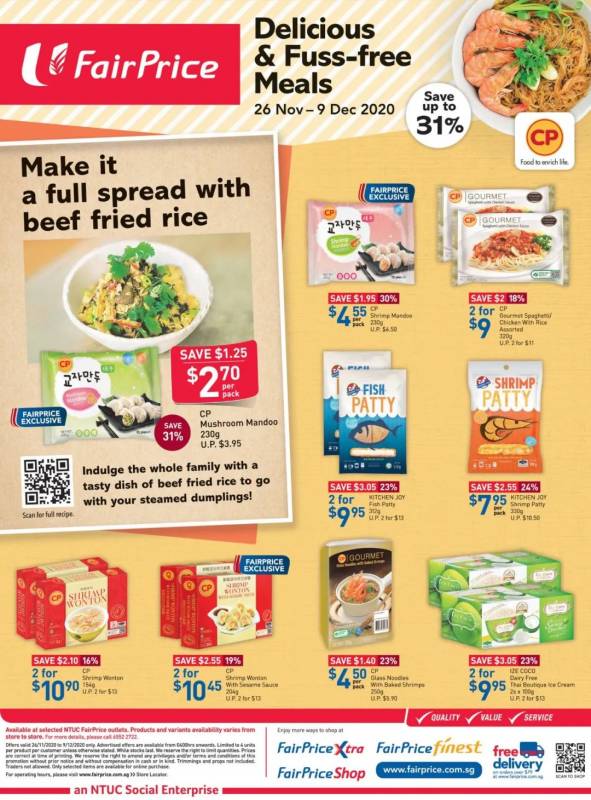 【新加坡每周折扣】2020的最後一個月,盡情吃喝玩樂吧