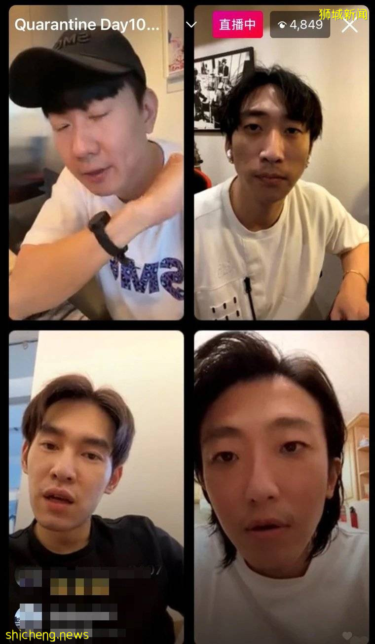 林俊傑隔離第10天 秀電子監測表被綁定