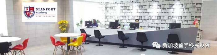 【留學資訊】帶您了解新加坡受中國教育部認可的MBA碩士課程