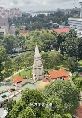 新加坡也有比萨斜塔?!小众打卡地推荐来了