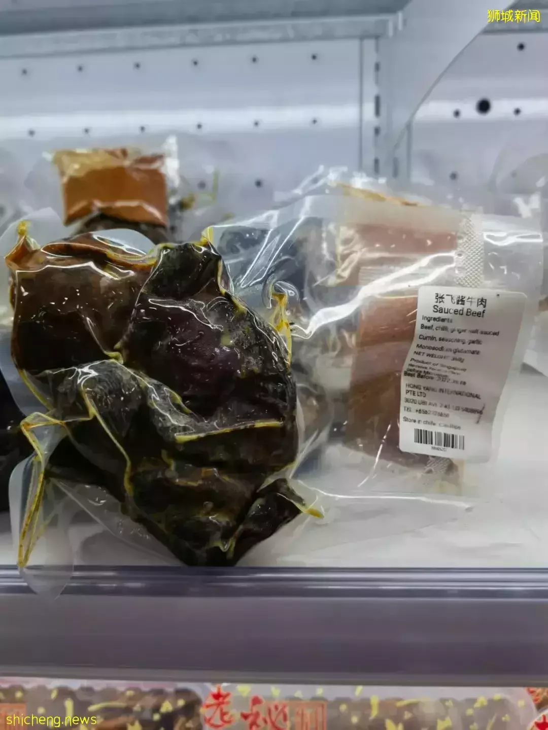 今天!新加坡東部這家最大國貨超市開業!便宜還送網紅雪糕