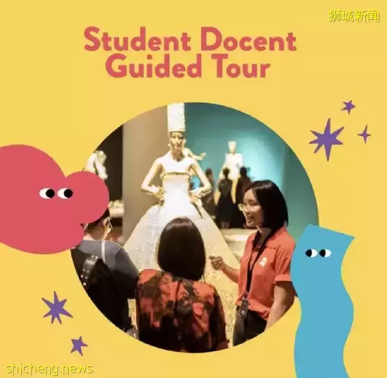 亚洲文明博物馆六月活动超多,“儿童奇妙夜 ”免费入场