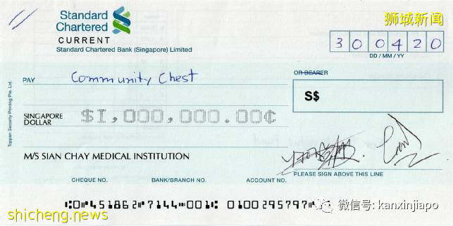 善济医社获颁新加坡公益精神(铂)奖荣誉