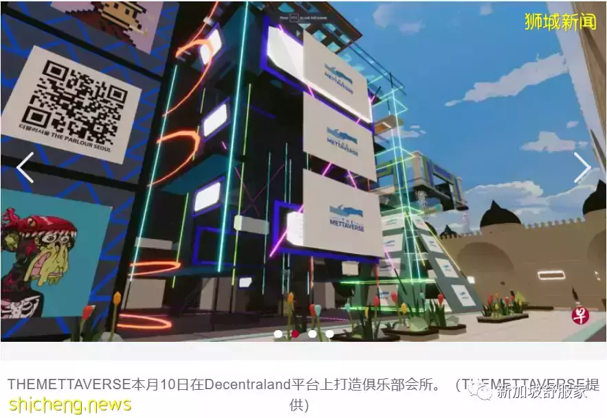 新加坡NFT崛起商機你是否抓住?萬物虛擬且有價值