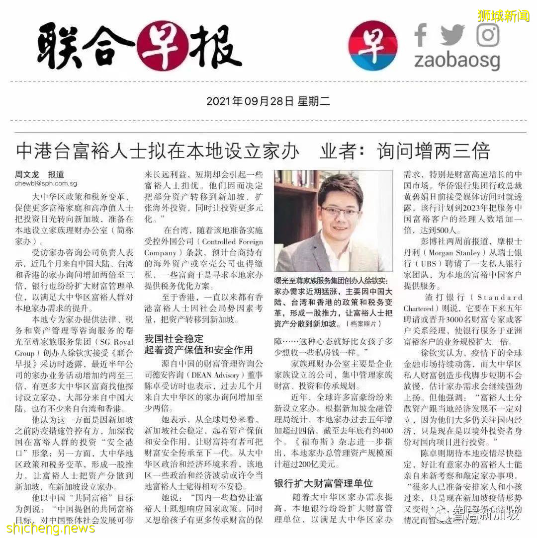 疫情期间新加坡房价不跌反涨?九大原因刺激房价!旅行限制放宽后,房价会