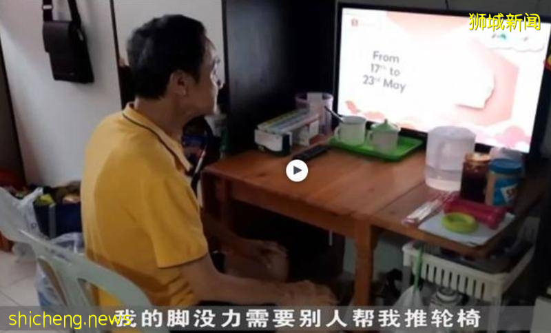 为行动不便者上门接种服务 新加坡卫生部：须采取严格措施