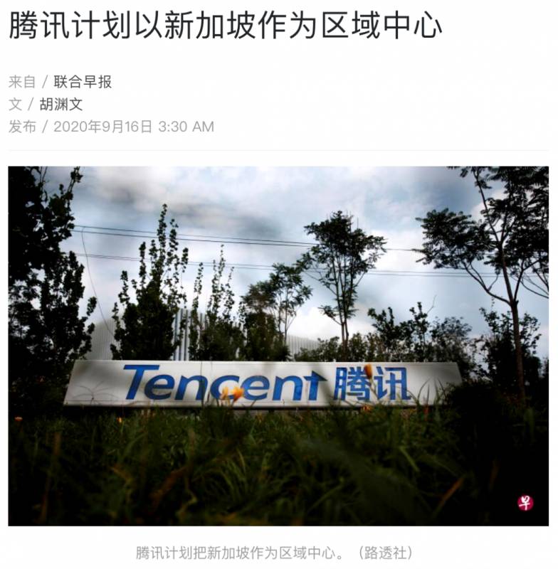 从“科技准证”说起,谈新加坡未来动向