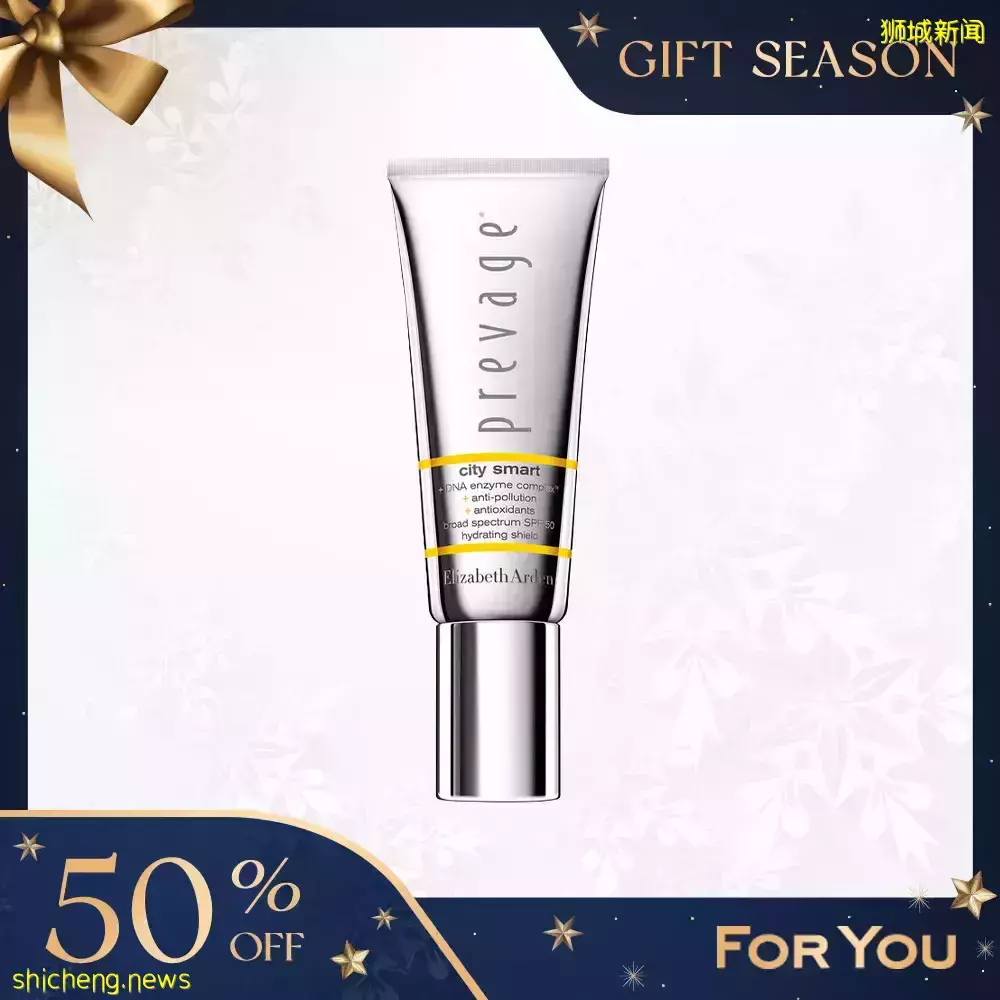 2折還送紅酒！專賣爆款的寶藏網站大特賣！美妝三巨頭La Mer、雅詩蘭黛、蘭蔻秒殺半價