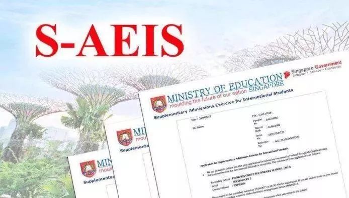 疫情之下S-AEIS如期举行，最全升学攻略拿好不谢