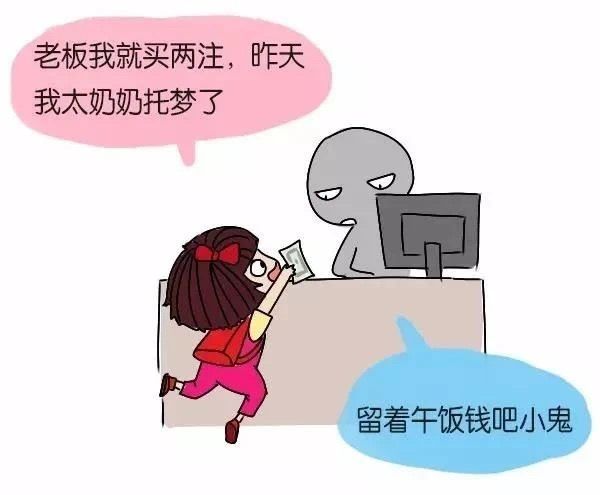 羨慕！新加坡這個區開出$500萬TOTO大獎！一夜間多了3個富豪