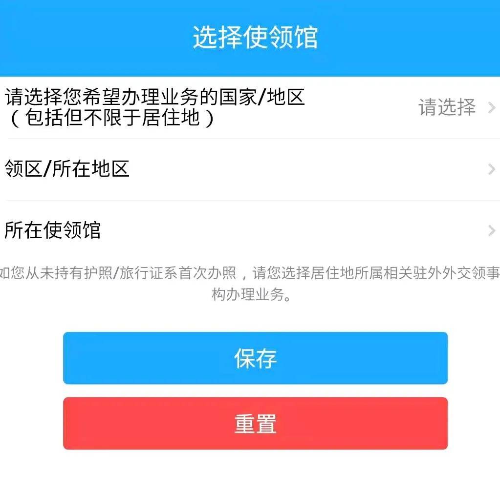 中國駐新加坡大使館可見面受理護照申請了!附詳細步驟