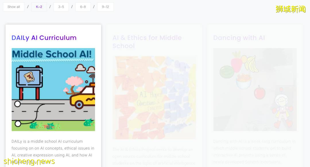 MIT推出全球K12人工智能学习网站，来新加坡体验顶尖AI教育吧