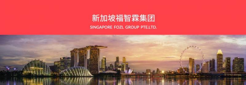 【新加坡公司注册小知识】新加坡与韩国的最新税收协定将于2019年12月31日生效