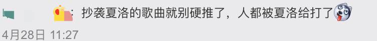嗨，請問你聽說過“冷門歌手”孫燕姿嗎