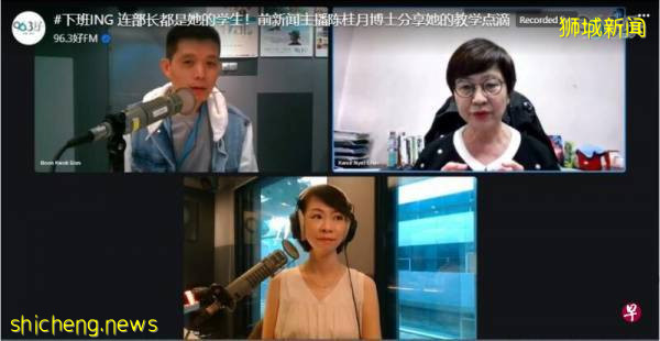 新闻主播转当老师   陈桂月赞部长维文是模范生