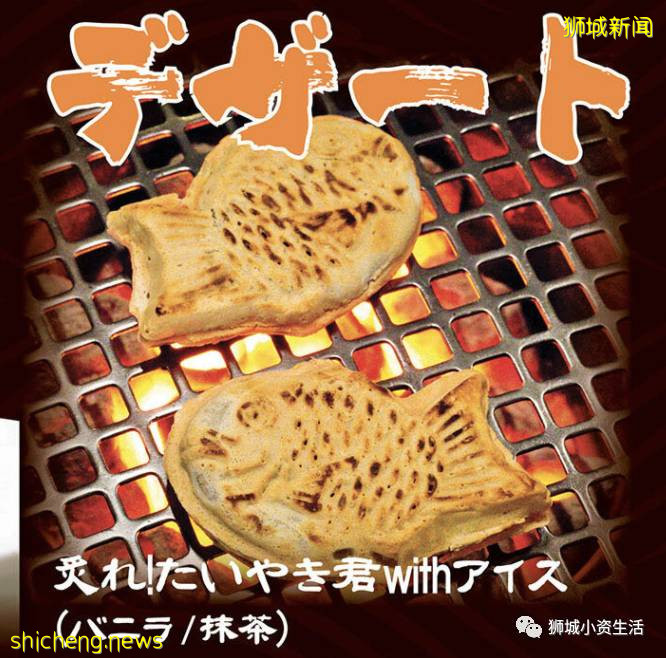 Gyu Kaku是什麽神仙烤肉？！好吃到爆！是時候來點兒“小鮮肉”了