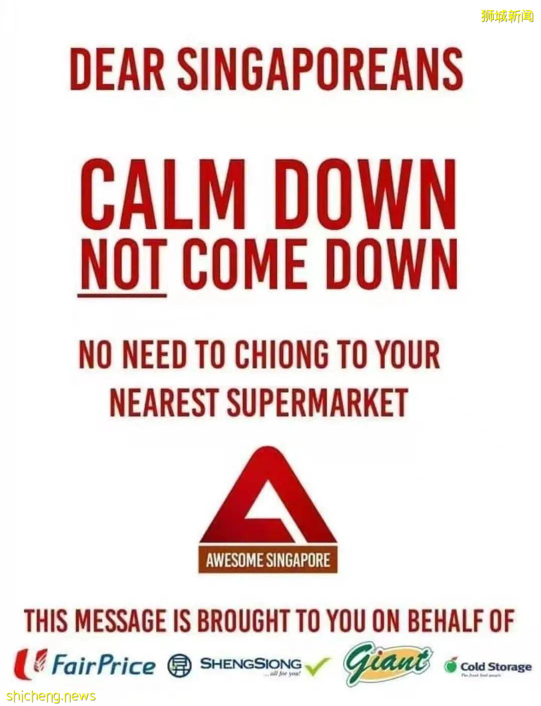 重磅！新加坡進入“半封城”狀態！後天起，禁堂食、居家辦公、只允許2人聚會