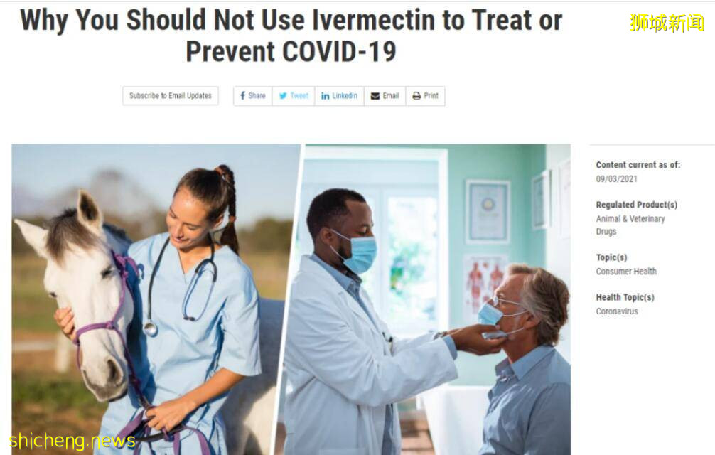 新加坡居然也有人信“兽药”能治新冠,隔壁马来西亚差点吃出人命