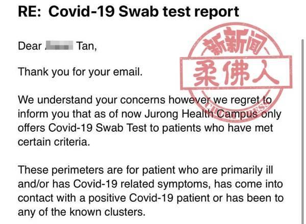 ◤行动管制◢无症状医院拒检测发信函 新国马劳忧不获返国