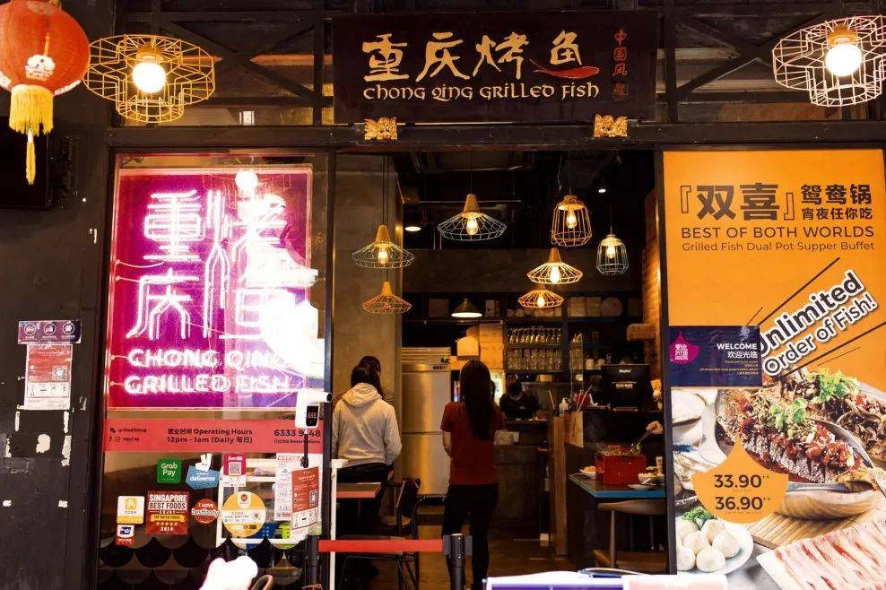 闻名全岛的重庆烤鱼开新店啦！开业全场三天全单半价