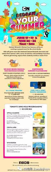 【下周活動】免費領取冰淇淋，免費室內遊樂場，expo家具展重磅回歸，《柯玉芝》演出