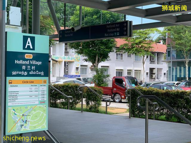 新加坡荷蘭村 Holland Village