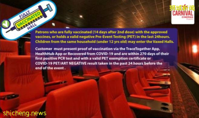 新规实施想在新加坡看电影?先去打疫苗吧