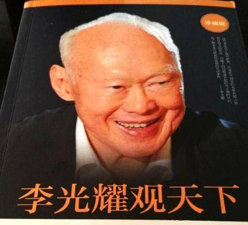 新加坡国父:不看好欧美后期发展,不确定新加坡是否还会存在
