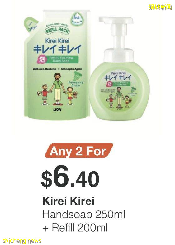 亮瞎眼🤣 鄰裏百貨之王出王炸！服裝生活日化用品全線買一送一，實在太接地氣啦