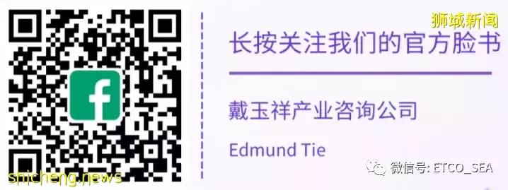 新加坡3月私宅銷量回升，爲什麽