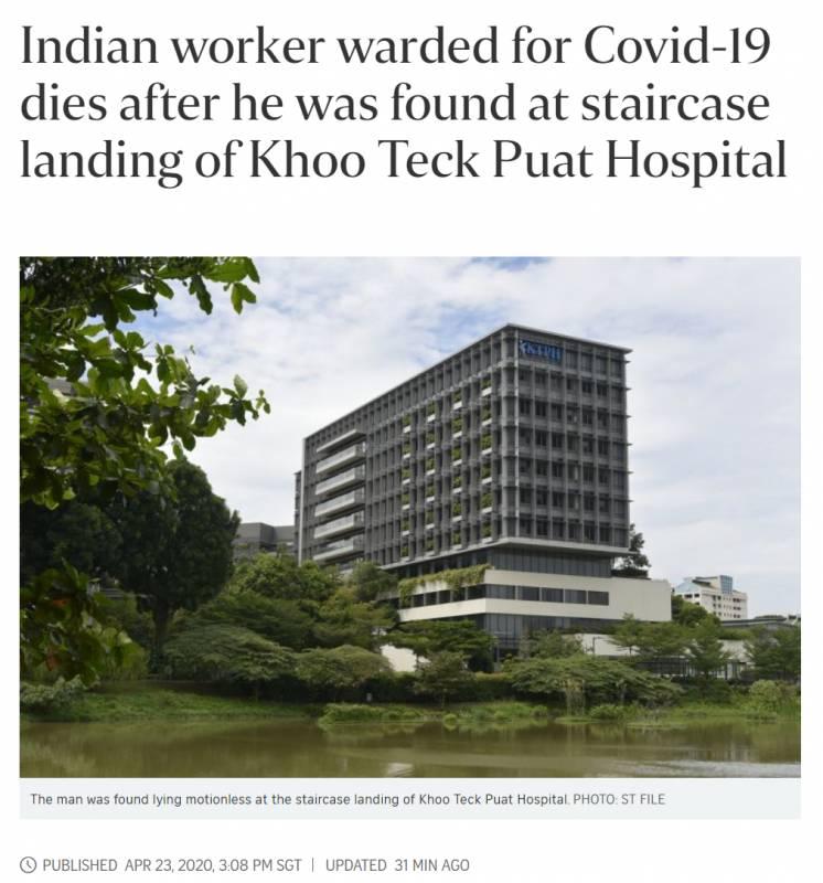 新增897例！新加坡首个外劳死亡病例，部长紧急探访！最大感染群持续爆发