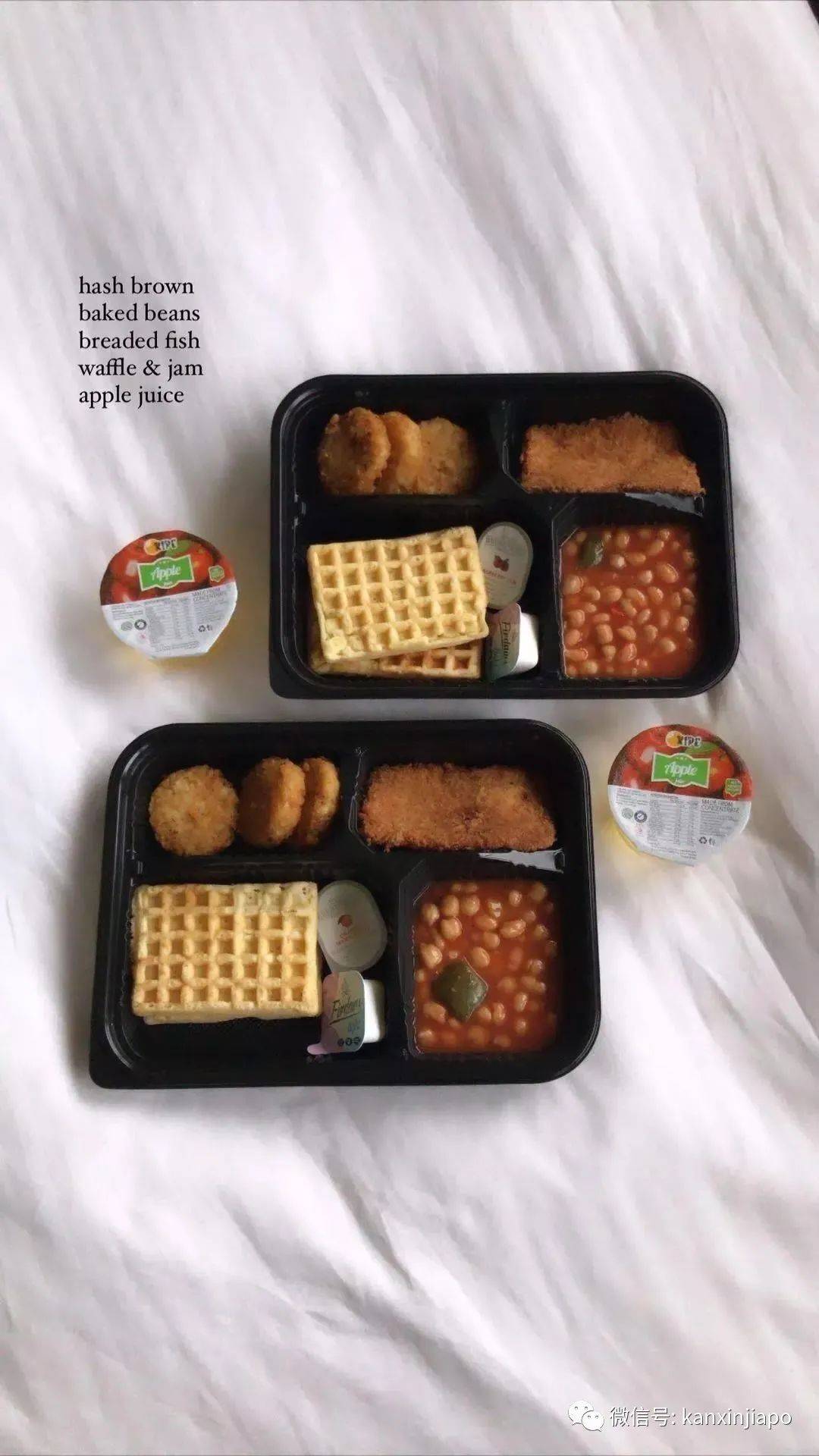 在新加坡4星级酒店隔离吃什么,看了让人流口水