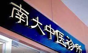 关于NTU南洋理工大学,一般人不知道的7件事