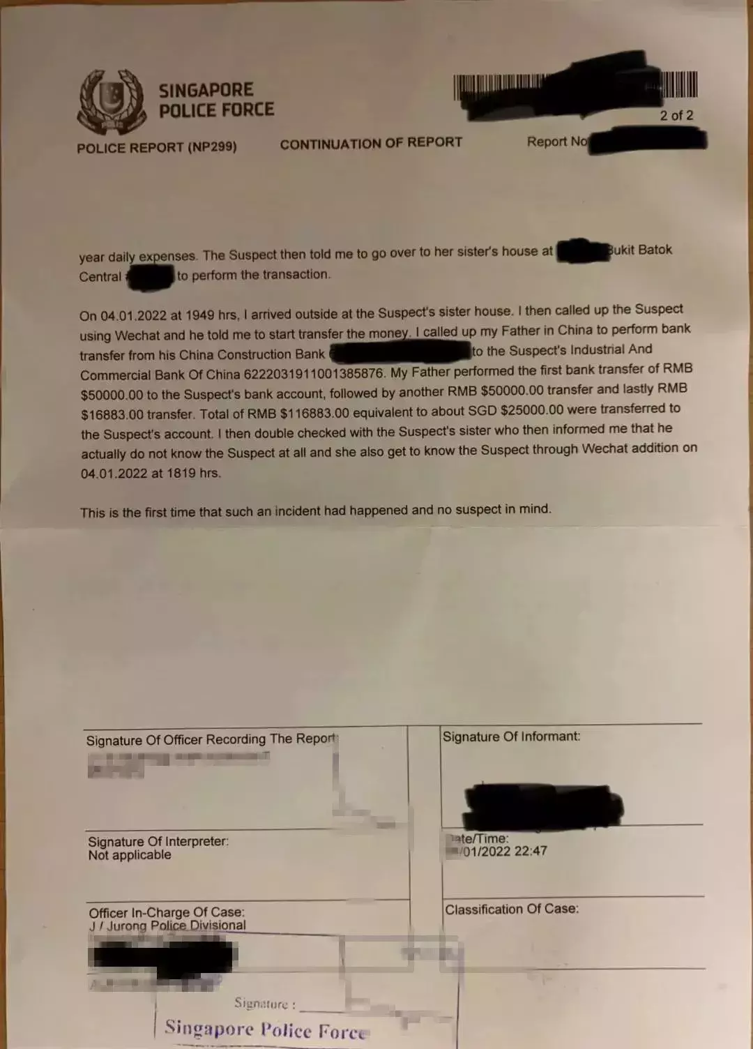 最近換錢警惕!中國學生在新加坡被騙11萬,套路驚人