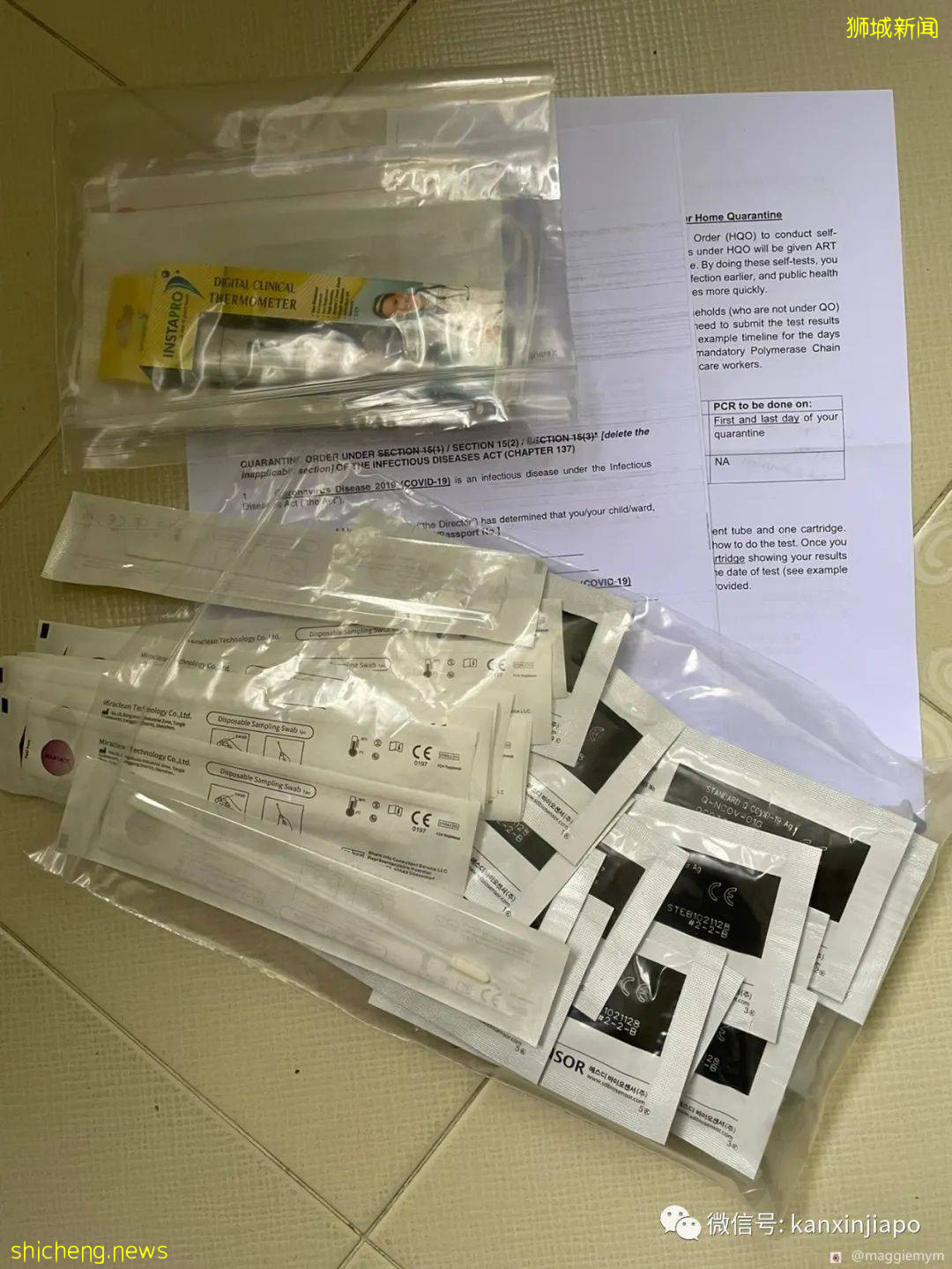 “租客小妹竟然确诊了!我在新加坡开始14天的居家隔离......”