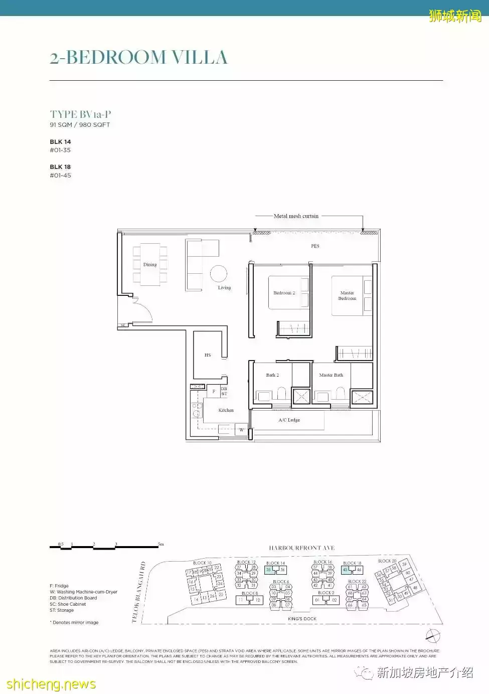 The Reef At King's Dock(D04)，聖淘沙入口附近的公寓期房