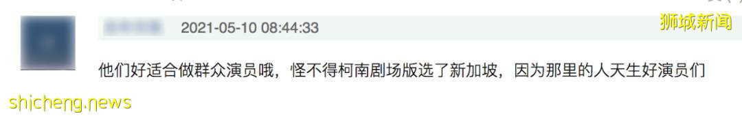 迷惑!就在这波防疫措施收紧前,鱼尾狮公园竟还有旅行团