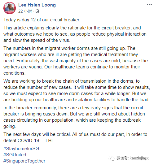 新增X例,累计X例|新加坡拐点未到,专家建议阻断措施延长2周