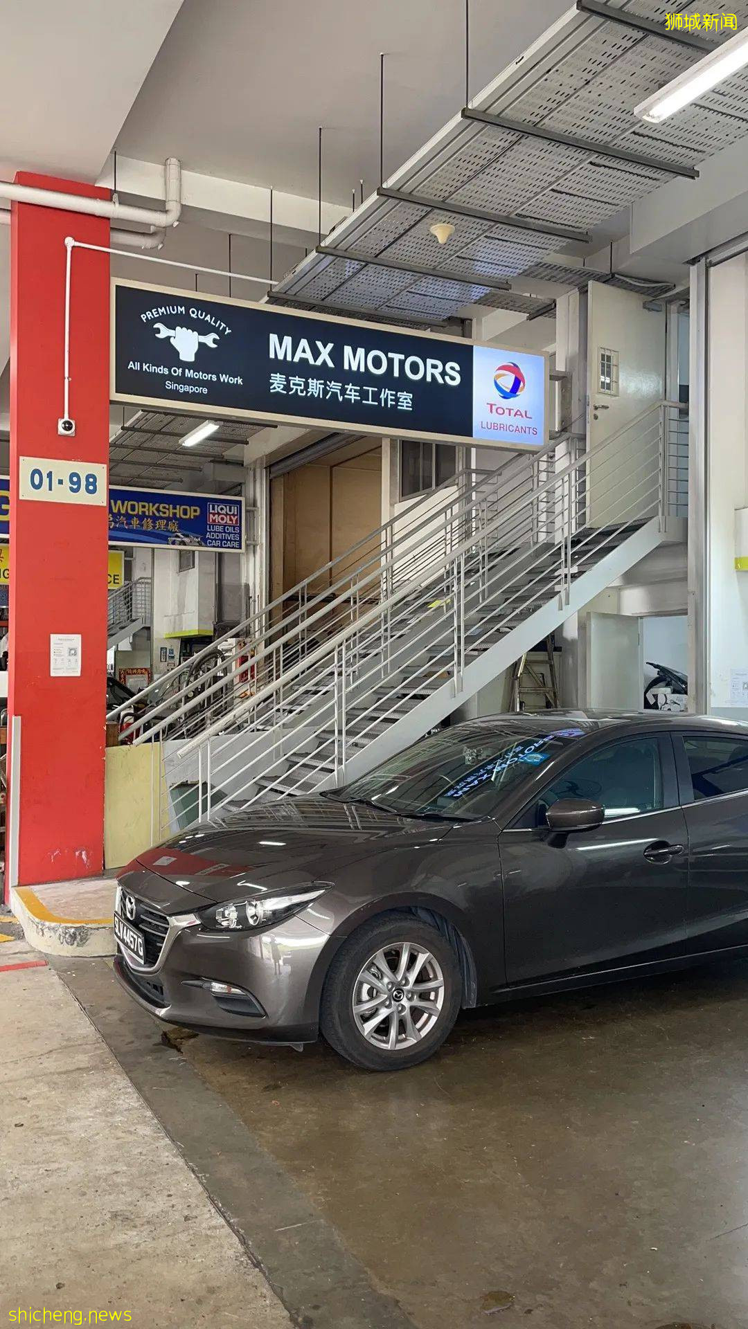 在新加坡修了个车，这也太太太太贵了？省钱攻略了解下