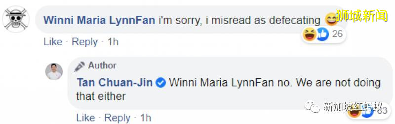 國會議長與反對黨黨魁共進午餐 “我們不是要叛逃到對方那邊,吃個飯而已”