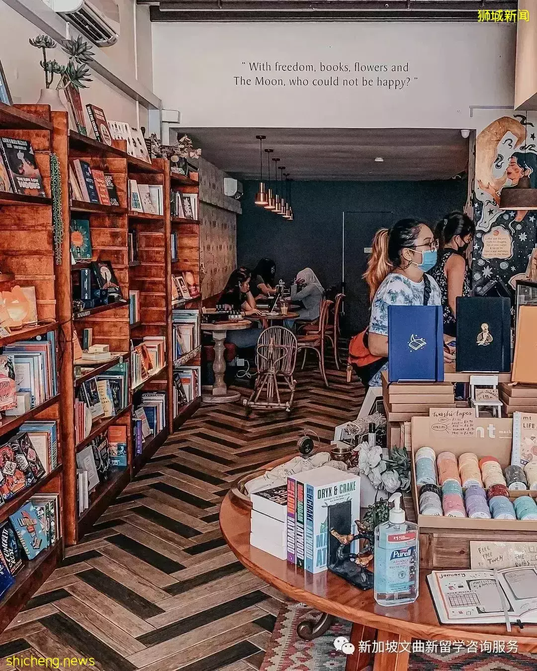 新加坡9家文藝有質感的書店，安靜讀書的好地方