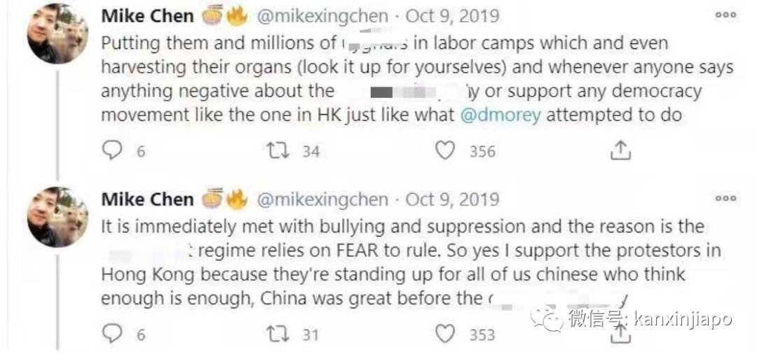 辱華風波！新馬網紅批評餃子的影片，涉及了抹黑中國的內容惹怒網友