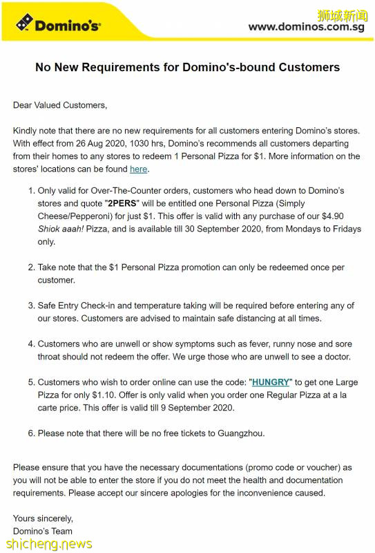 Domino's Pizza $1元促銷郵件逗趣酷航,網友驚呼太有才