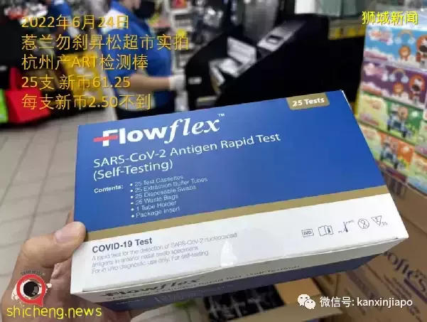 新加坡早就不检测新冠了，为何天天还有新增病例