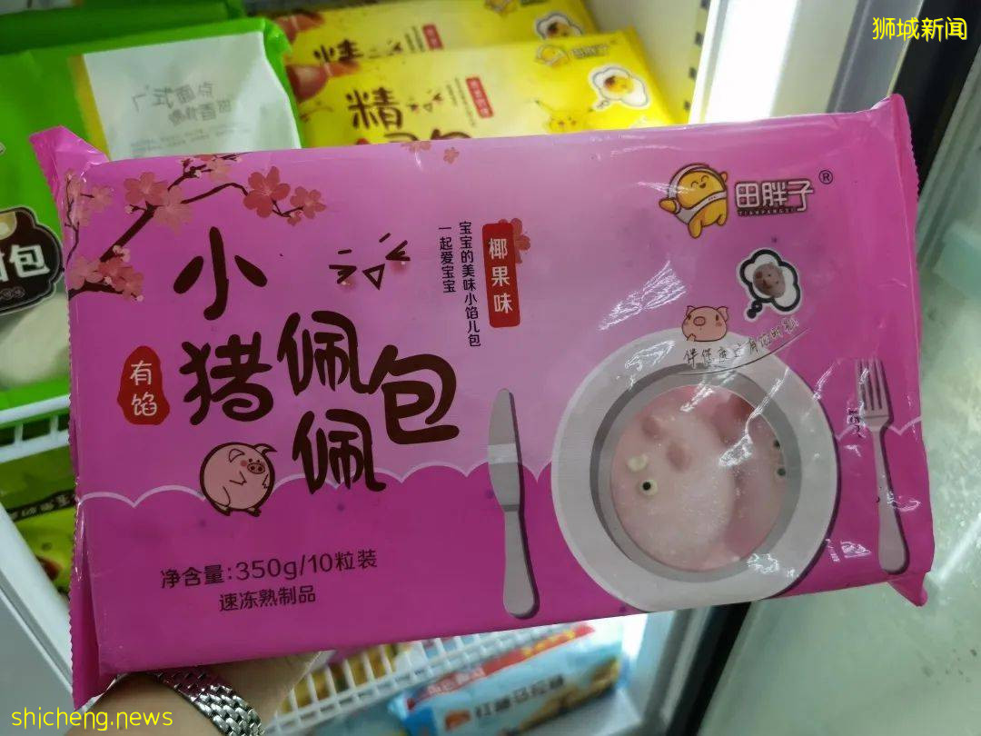 新加坡再次解封後，這家中國超市火了！80多種海鮮$2起！小龍蝦辣條包點東北大米扛回家