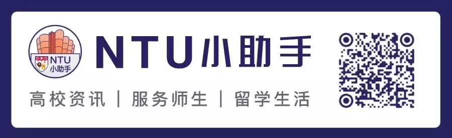 线上分享 看了今年投行咨询录取名单，NTU才是最后赢家