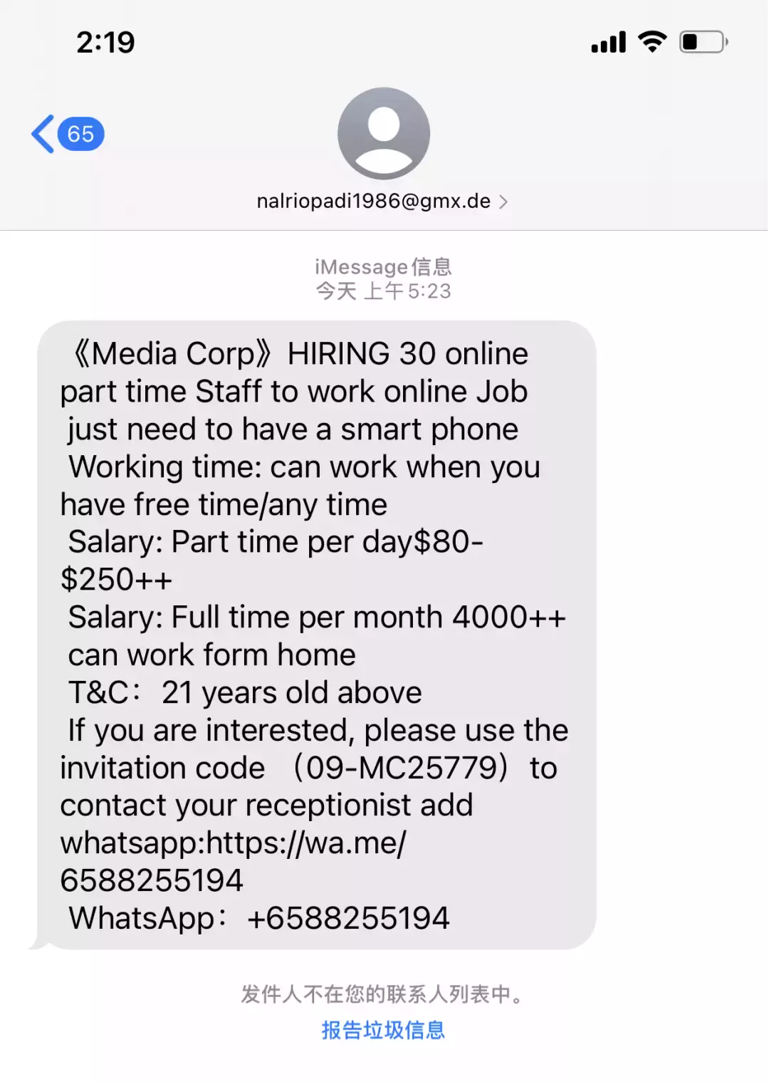 有新加坡银行卡的注意严防新骗术！全岛469人中招，850万新币蒸发