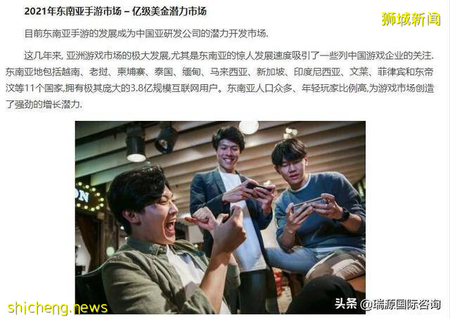 科技公司为什么眼馋新加坡